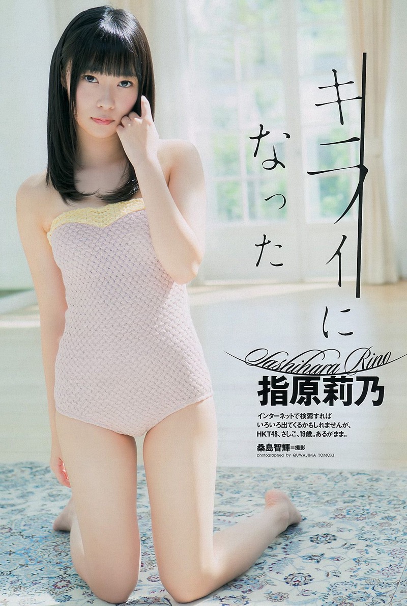 【AKB48エロ画像】スレンダーボディに美脚が眩しい指原莉乃の水着画像 63