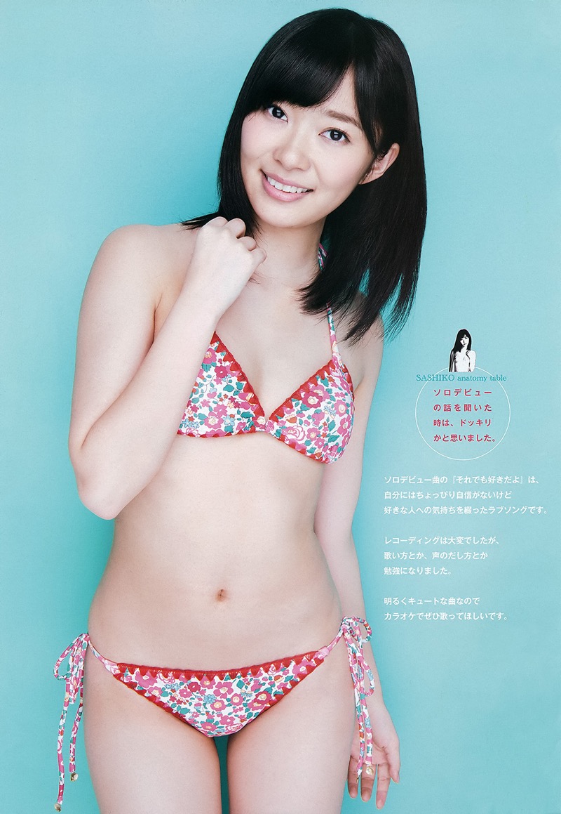 【AKB48エロ画像】スレンダーボディに美脚が眩しい指原莉乃の水着画像 72