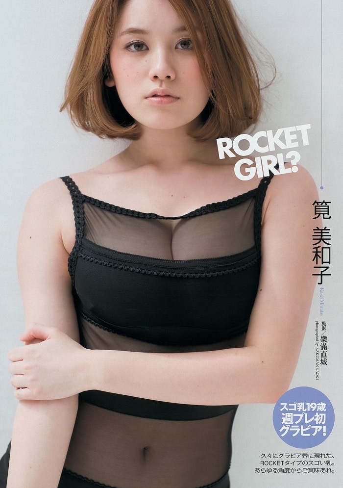 【筧美和子エロ画像】モデルでありタレントもこなすFカップ巨乳美女のエロビキニ 72
