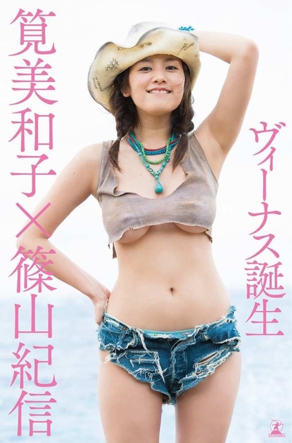 【筧美和子エロ画像】モデルでありタレントもこなすFカップ巨乳美女のエロビキニ 75