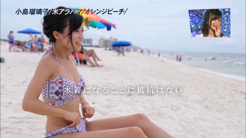 【小島瑠璃子グラビア画像】Eカップ巨乳ビキニボディがエロい美人タレント 44