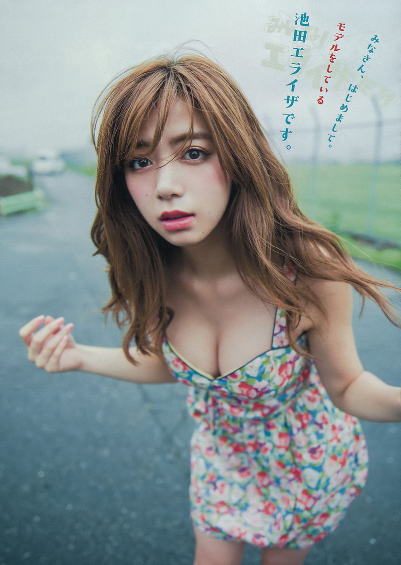 【池田エライザエロ画像】チンコが勃つくらいエロい濡れ場を演じる美少女ハーフ女優 24