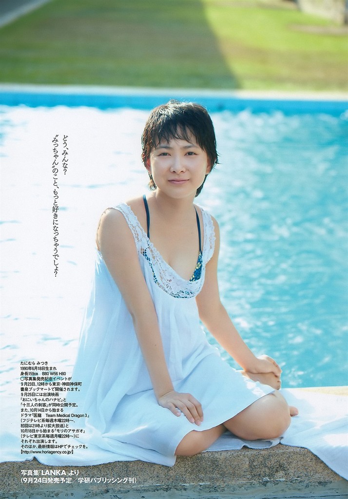 【谷村美月お宝画像】NHK連ドラがデビューという輝かしい経歴を持つ女優のエロ画像 26
