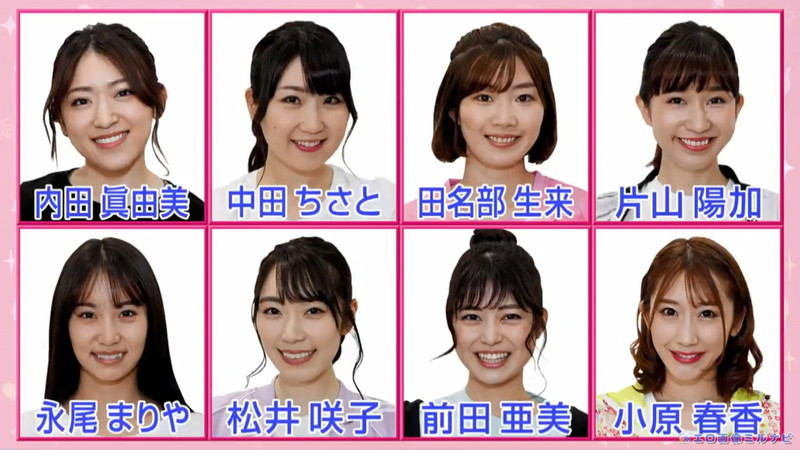 【お宝エロ画像】元AKB48アイドル達が運動会でワンチャンを掛ける番組ｗｗｗｗ 03