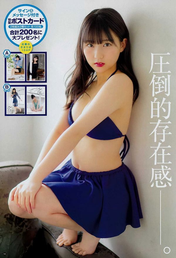 【田中美久エロ画像】水着グラビアでオッパイが大きいと評判のHKT48アイドル 22