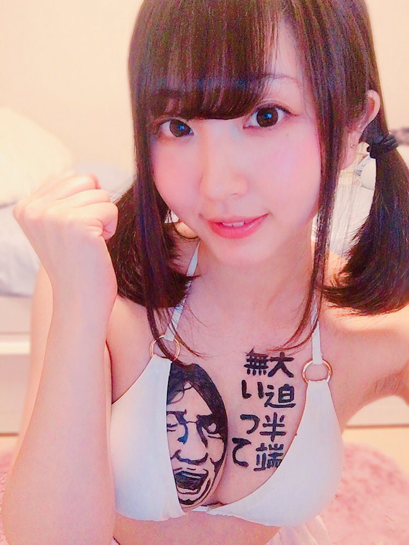 【椎名香奈江エロ画像】Fカップ巨乳を使ったパイアートで目立ちたいグラビアアイドルｗ 15