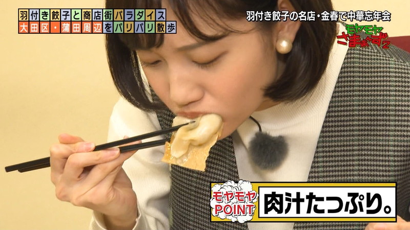 【田中瞳キャプ画像】ミスコン経験がある可愛い女子アナが大口開けて食レポｗｗｗｗ 08
