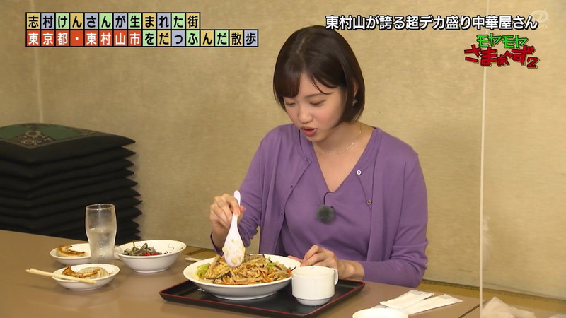 【田中瞳キャプ画像】ミスコン経験がある可愛い女子アナが大口開けて食レポｗｗｗｗ 50