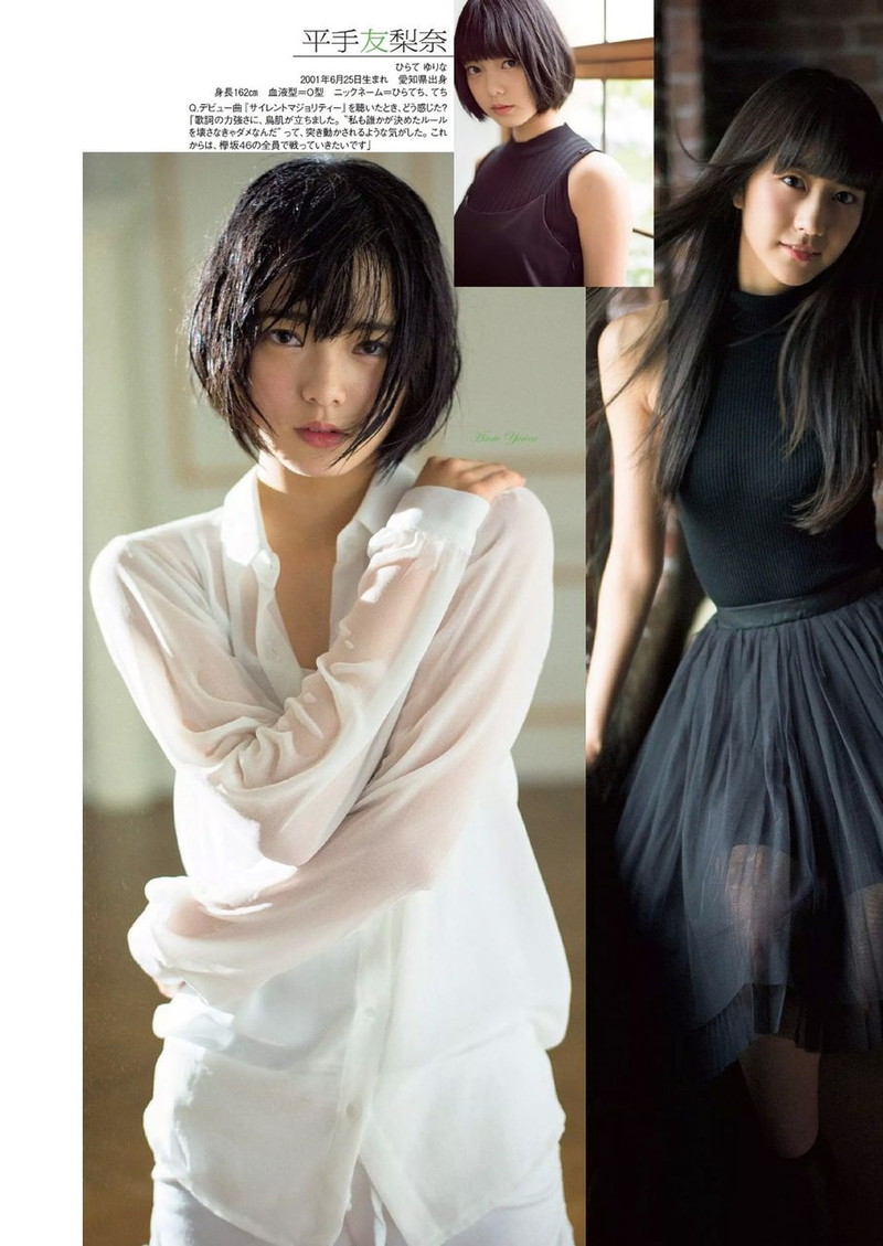 【平手友梨奈グラビア画像】ショートヘアが似合って可愛い元欅坂46アイドル 52