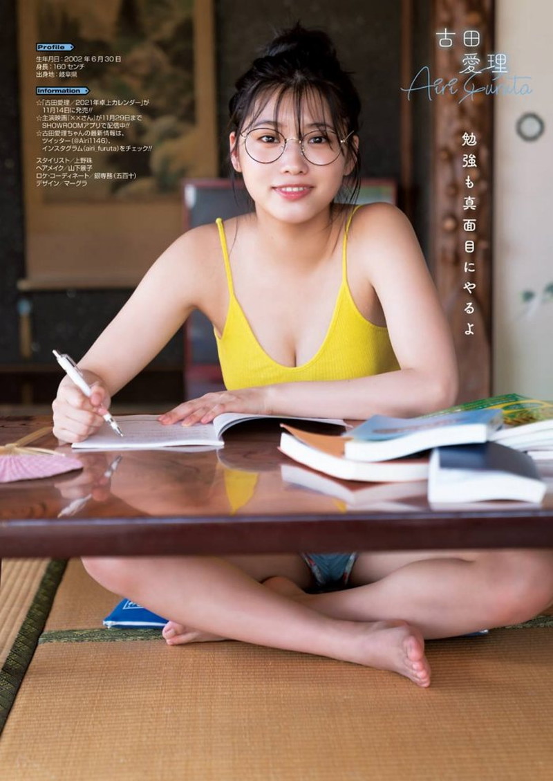 【古田愛理グラビア画像】アイドルから女優へ転身した美少女JKの水着写真 29