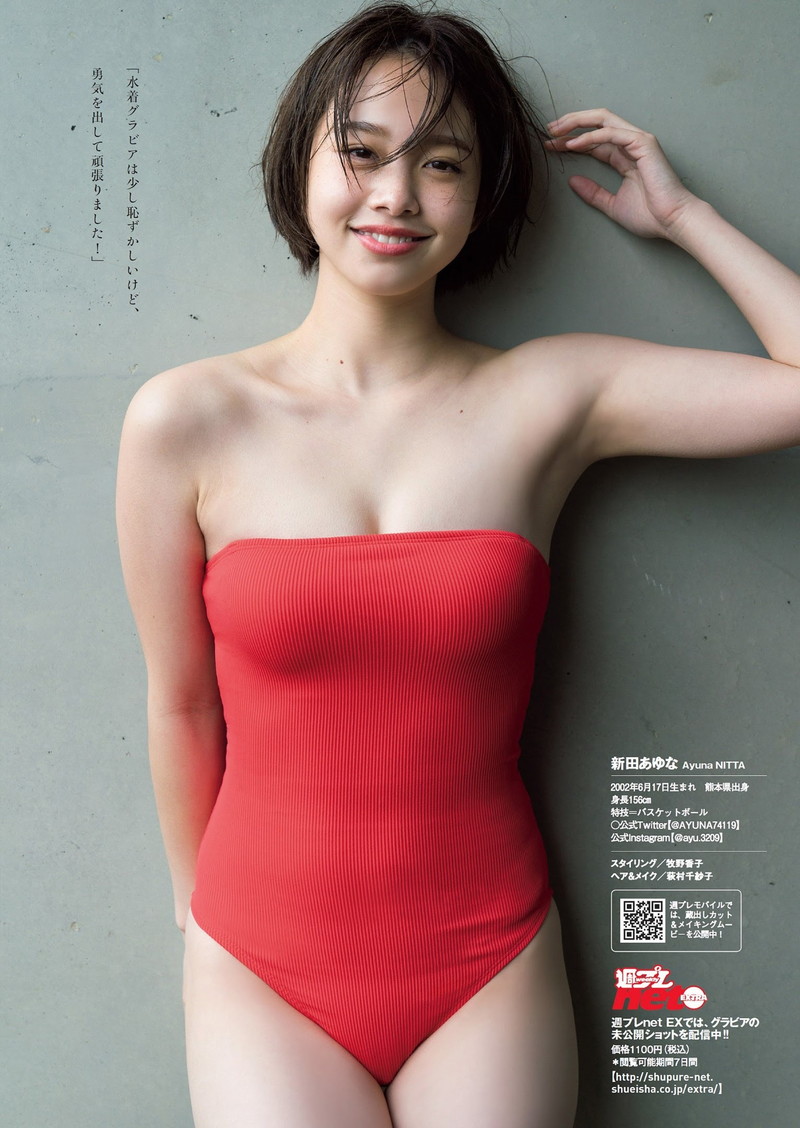 【新田あゆなグラビア画像】ショートカットが似合って可愛いミスコン美少女 30