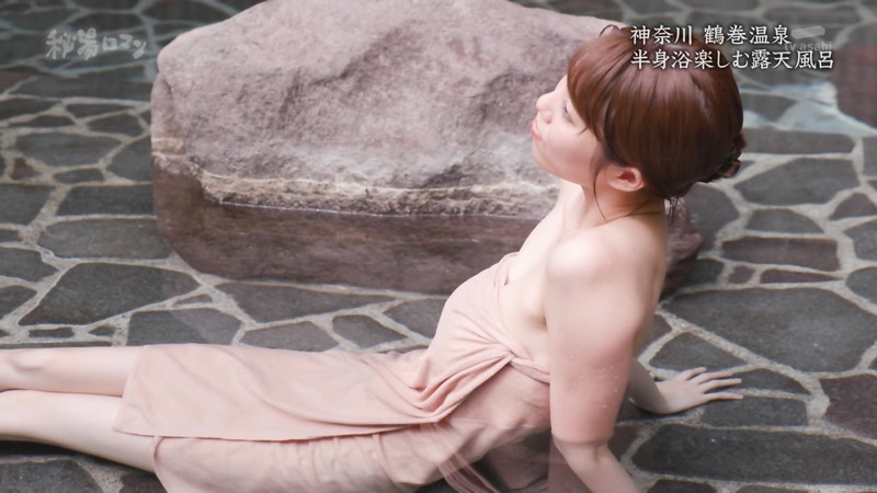 【温泉エロ画像】秘湯ロマンとかいう堂々と入浴シーンを見せてくれる番組ｗ 33