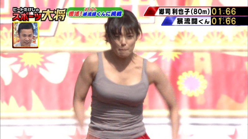 【郷司利也子エロ画像】女子プロボクサーでグラビアアイドルをしてるスポーツ美女 80