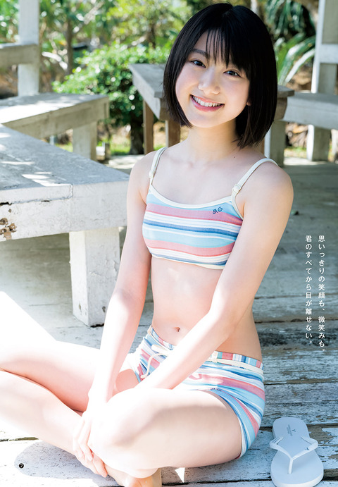 【池間夏海エロ画像】ショートカットが似合って可愛い美少女の水着姿 61