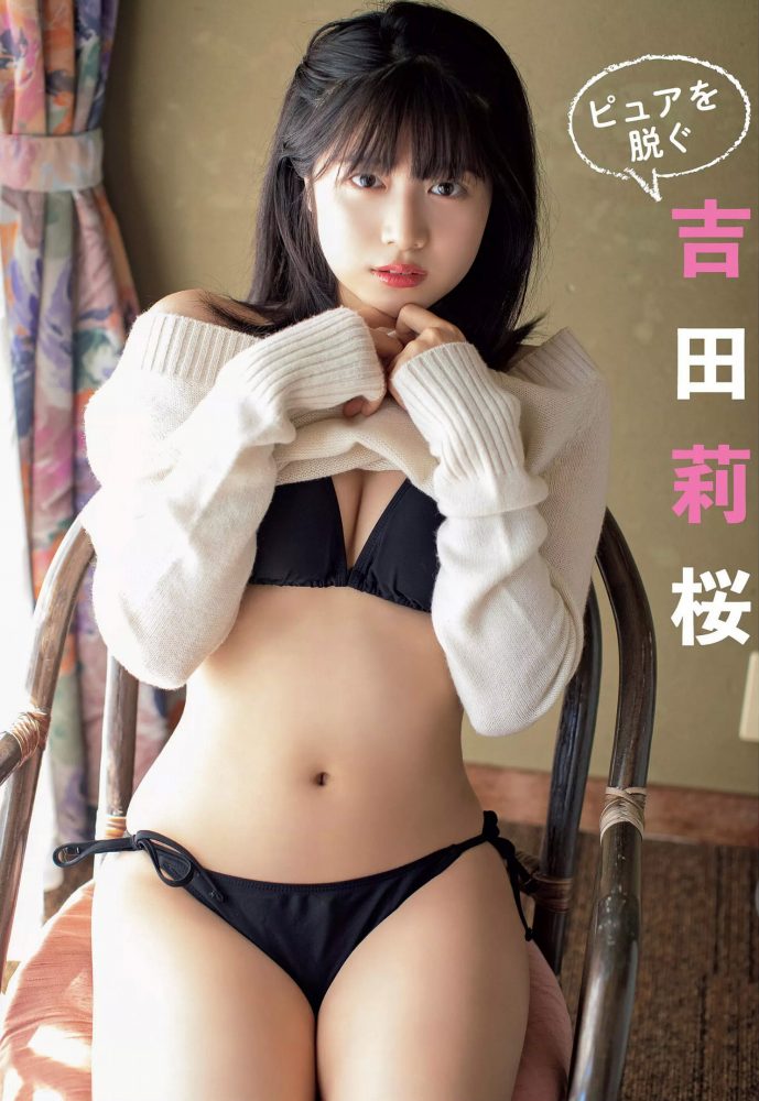 【吉田莉桜グラビア画像】専属モデルの可愛くてちょいエロなビキニ姿 48