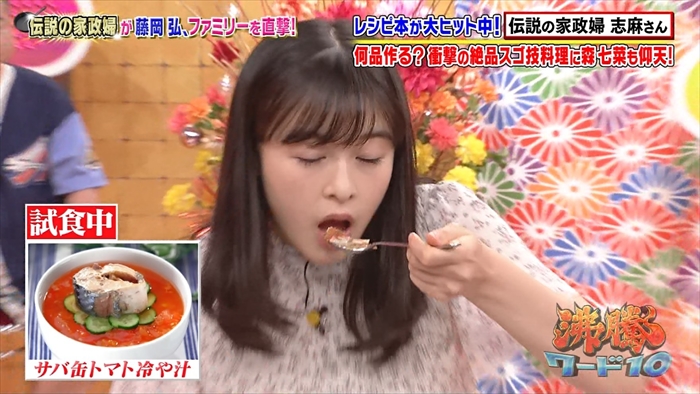 【森七菜キャプ画像】なんかこの女優って食レポばっかりしてるなｗ 05