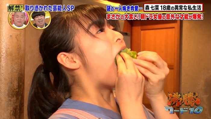 【森七菜キャプ画像】なんかこの女優って食レポばっかりしてるなｗ 24