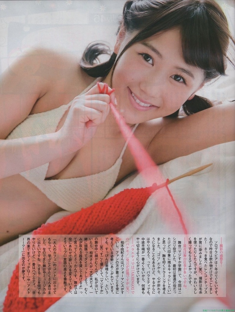 【西野未姫放送事故画像】元AKB48アイドルでありながらバラエティに身体張りすぎな女ｗ 48