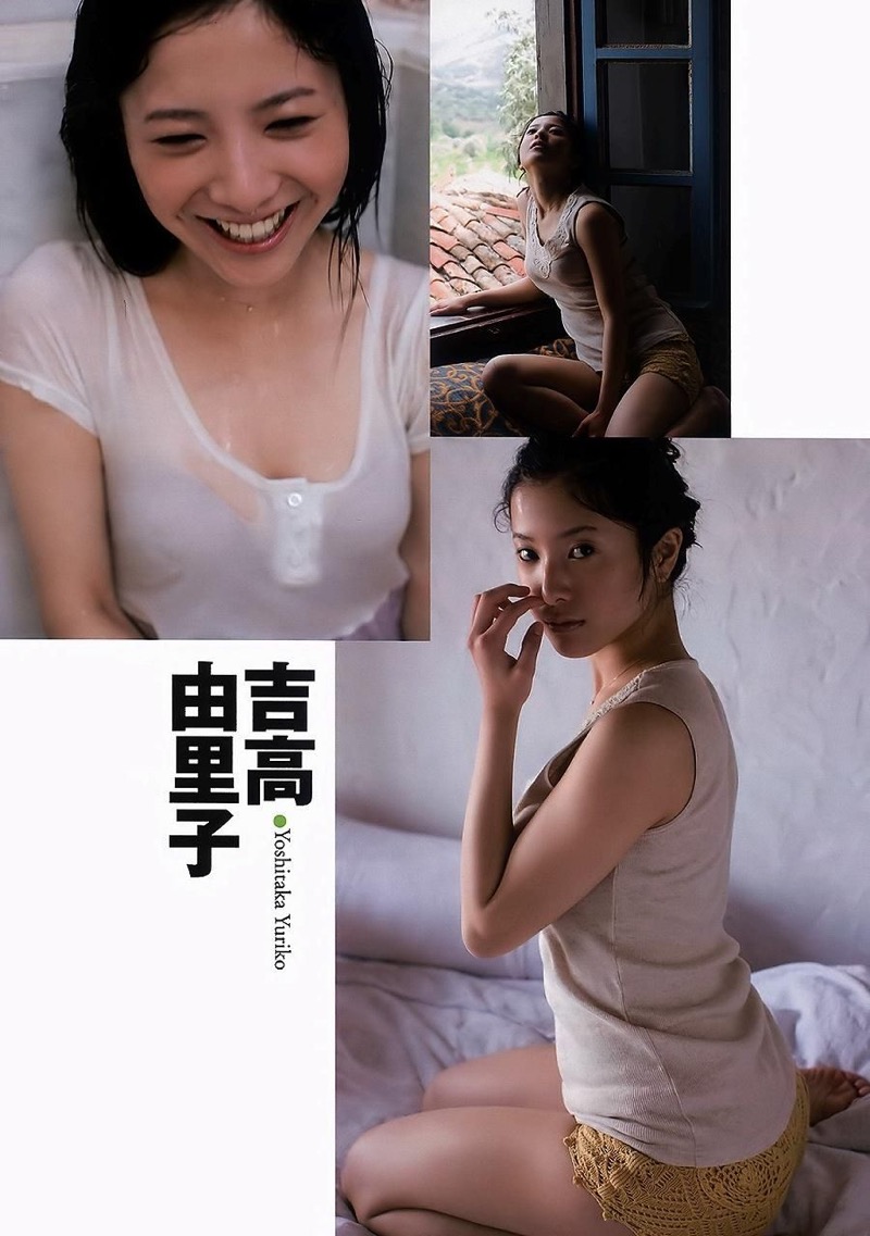 【吉高由里子濡れ場画像】怪しい雰囲気を醸し出している美人女優の艶めかしいセックスシーン 19