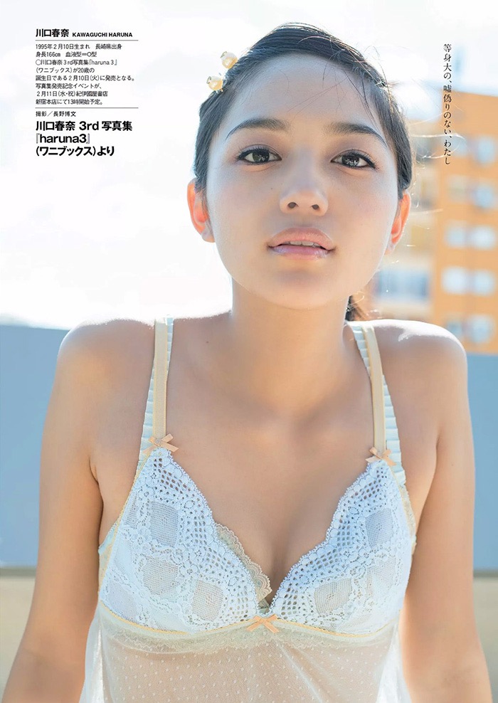 【川口春奈エロ画像】小学生で芸能界デビューした女の子がこんなにもセクシーに育ちました。 27