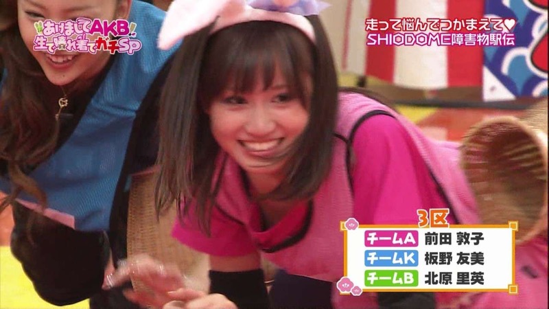 【AKB48放送事故画像】アイドルっていつでもどこでもエロいハプニングを期待されて大変だなぁｗ 39