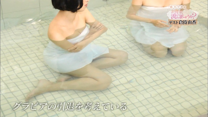 【温泉キャプ画像】橋本マナミがグラビアアイドルの背中を流しながら放送事故が起きそうなエロトークｗ 34