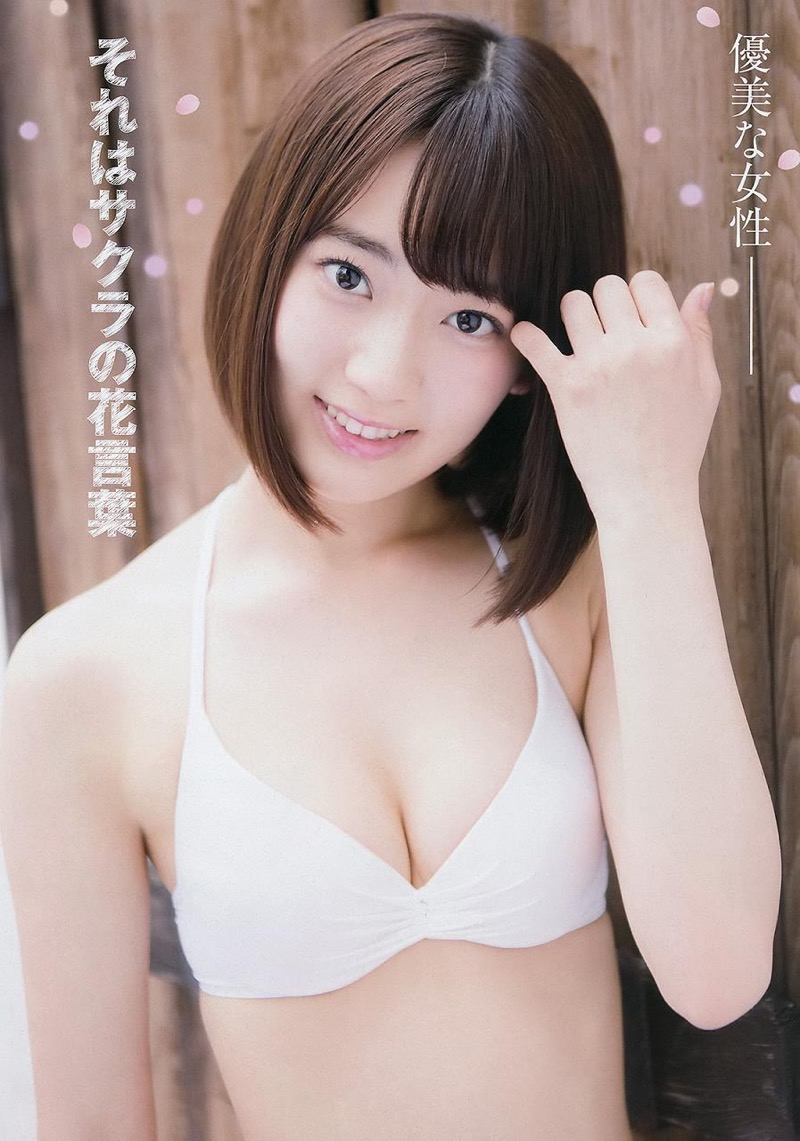 【宮脇咲良グラビア画像】透明感のある美肌がキレイな美少女系AKB48アイドルのエッチなビキニ姿 53