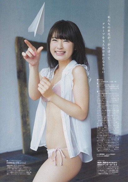 【渋谷凪咲グラビア画像】満面の笑顔がとっても可愛らしいNMB48アイドルのちょっとエッチな水着写真 08