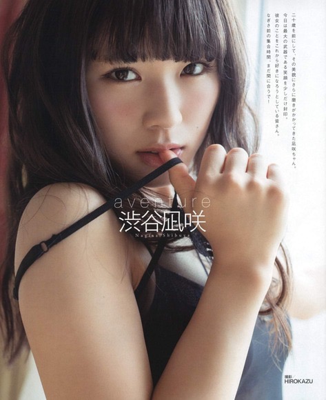 【渋谷凪咲グラビア画像】満面の笑顔がとっても可愛らしいNMB48アイドルのちょっとエッチな水着写真 18