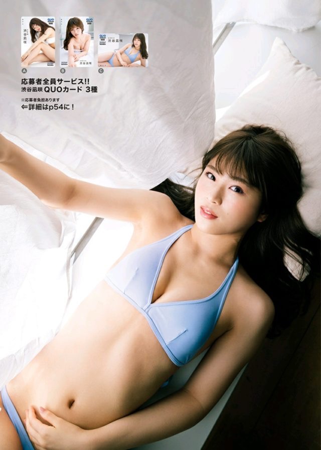 【渋谷凪咲グラビア画像】満面の笑顔がとっても可愛らしいNMB48アイドルのちょっとエッチな水着写真 40