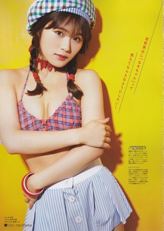 【渋谷凪咲グラビア画像】満面の笑顔がとっても可愛らしいNMB48アイドルのちょっとエッチな水着写真 44