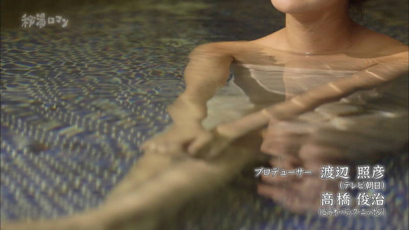 【石川理咲子キャプ画像】超美人でスタイルのいい女性の温泉入浴シーンはいいものだｗｗｗ 24