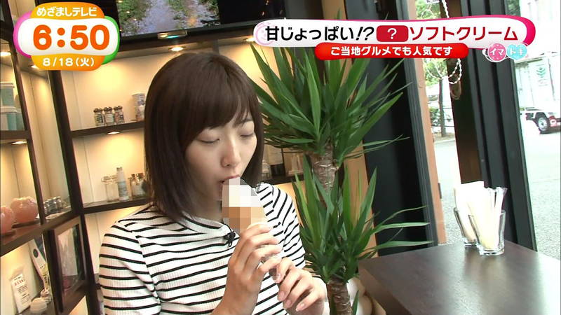 【武田玲奈キャプ画像】ソフトクリームの食レポしている武田玲奈のおっぱいの成長具合ｗｗｗ