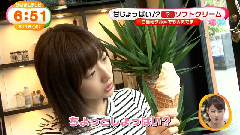 【武田玲奈キャプ画像】ソフトクリームの食レポしている武田玲奈のおっぱいの成長具合ｗｗｗ 04