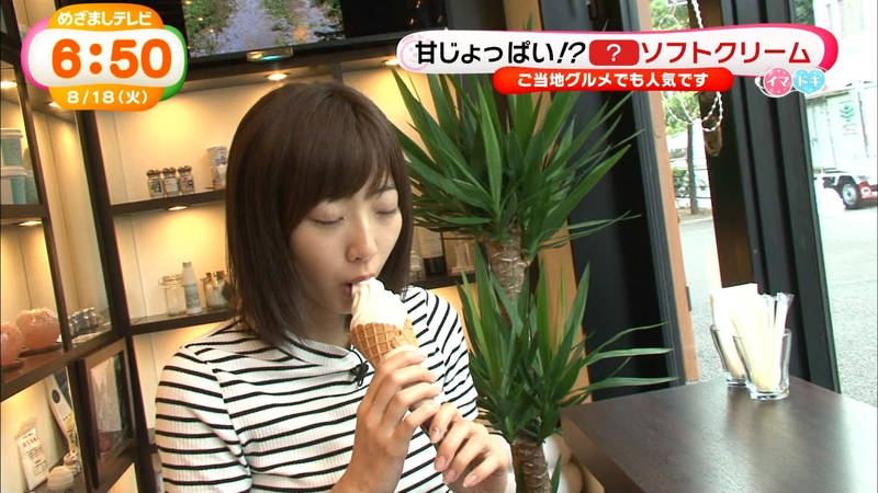 【武田玲奈キャプ画像】ソフトクリームの食レポしている武田玲奈のおっぱいの成長具合ｗｗｗ 30
