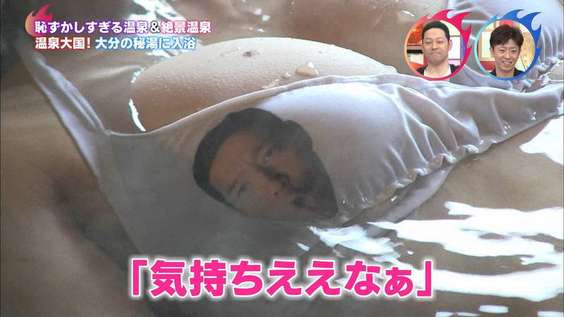 【片岡沙耶キャプ画像】下乳が見える特別なビキニで入浴レポートするグラドルｗｗｗ 16
