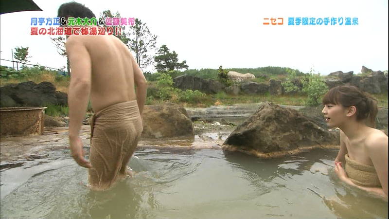 【佐藤美希キャプ画像】温泉ロケで水着が見えたときの残念さと興奮のダブルパンチがたまらんｗｗｗ 31