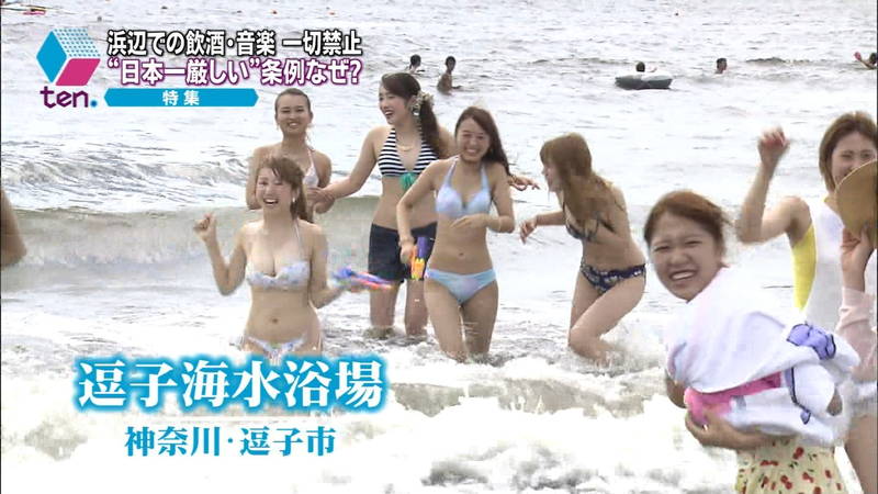 【素人キャプ画像】関東のビーチでパーリー状態になっている素人達のビキニ姿ｗｗｗ