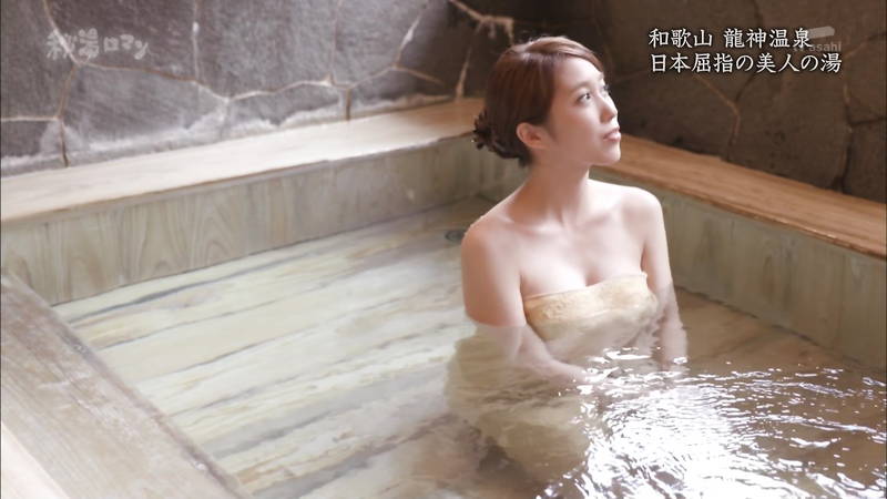 【秦瑞穂キャプ画像】温泉の美しさと秦瑞穂のエロさが融合した奇跡的な入浴シーンｗｗｗ