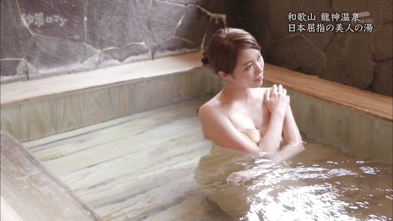 【秦瑞穂キャプ画像】温泉の美しさと秦瑞穂のエロさが融合した奇跡的な入浴シーンｗｗｗ 16