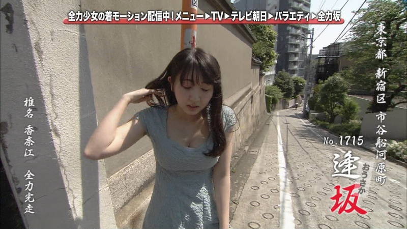 【椎名香奈江キャプ画像】巨乳グラドルがゆるふわファッションで全力ダッシュしたらこうなるｗｗｗ 17
