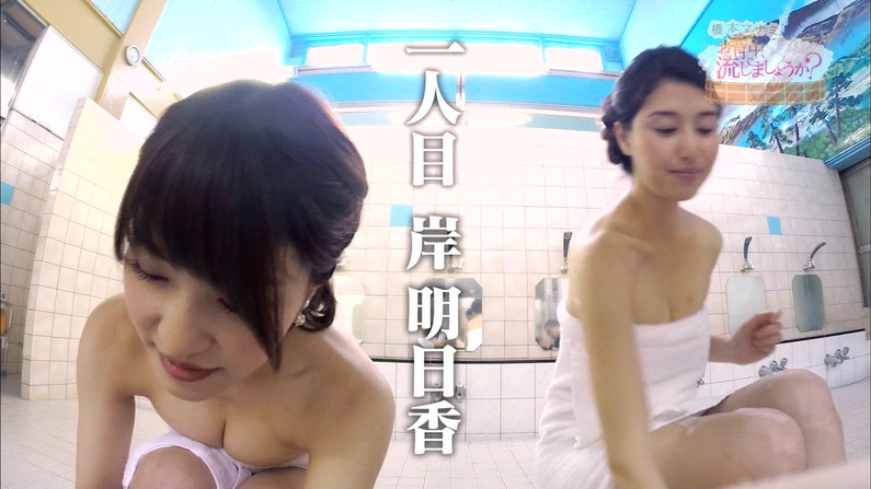【温泉キャプ画像】温泉番組でやっぱり一番期待するのは女性タレントのハミ乳だよなｗｗ 15