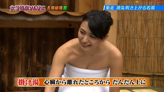 【温泉キャプ画像】テレビで美女の入浴シーンが見れるなんてやっぱ興奮するよなｗ 05