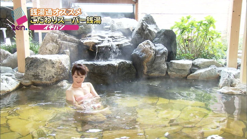 【温泉キャプ画像】テレビでやる温泉番組のタレント達の入浴シーンってやっぱエロいよなｗ 21