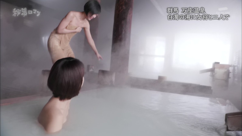 【温泉キャプ画像】ポロリチラリが一番期待度高まる温泉レポｗ 01