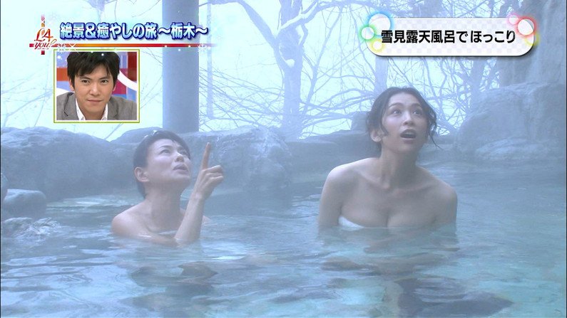 【温泉キャプ画像】テレビに映されたタレント達のセクシーな入浴シーンｗｗ 08