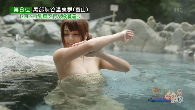 【温泉キャプ画像】美女のエロい入浴シーンが見れるから旅番組は見逃せないよなｗｗ 10