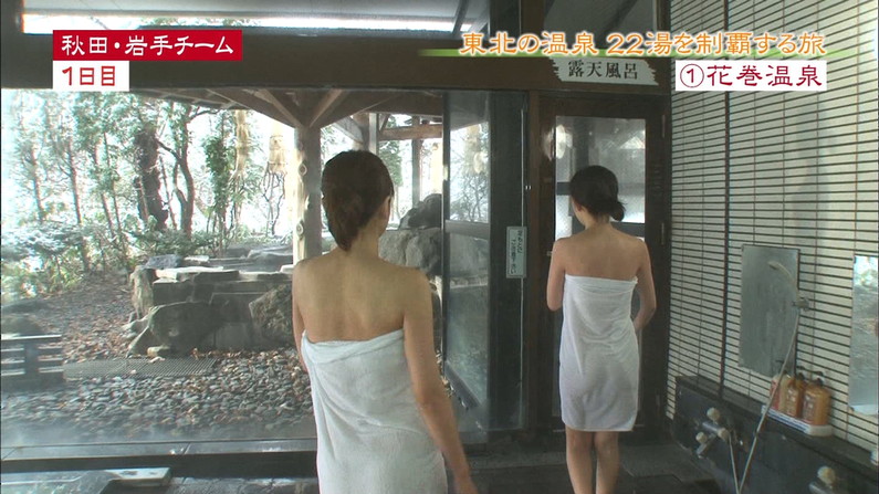 【温泉キャプ画像】温泉レポでバスタオル透けまくってるタレントのお尻が映されてるｗ 12