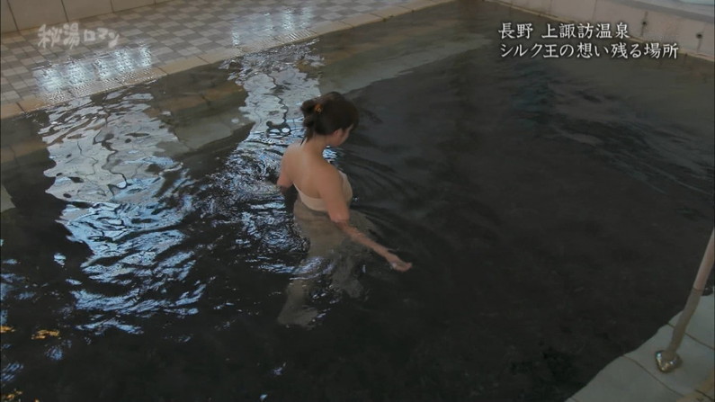 【温泉キャプ画像】芸能人の入浴シーンってだけでやっぱり興奮するよなｗｗ 09
