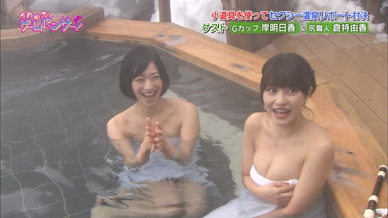 【温泉キャプ画像】乳房はみ出しまくりで温泉レポするタレント達ｗｗ 01